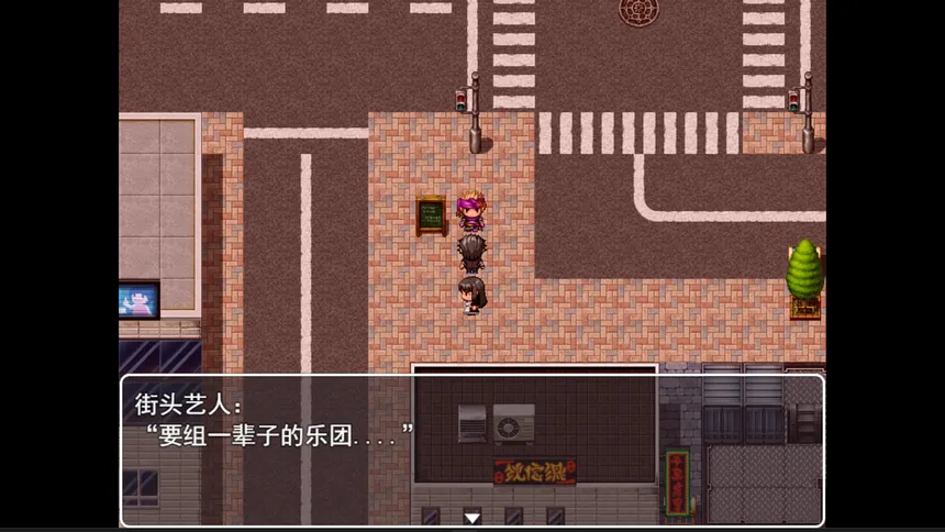 Скриншот 8 к игре 人类残响 Human Echoes