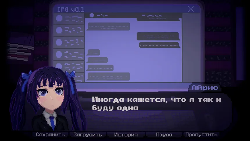 Скриншот 5 к игре IRIS: I'm Reflecting In the Silence