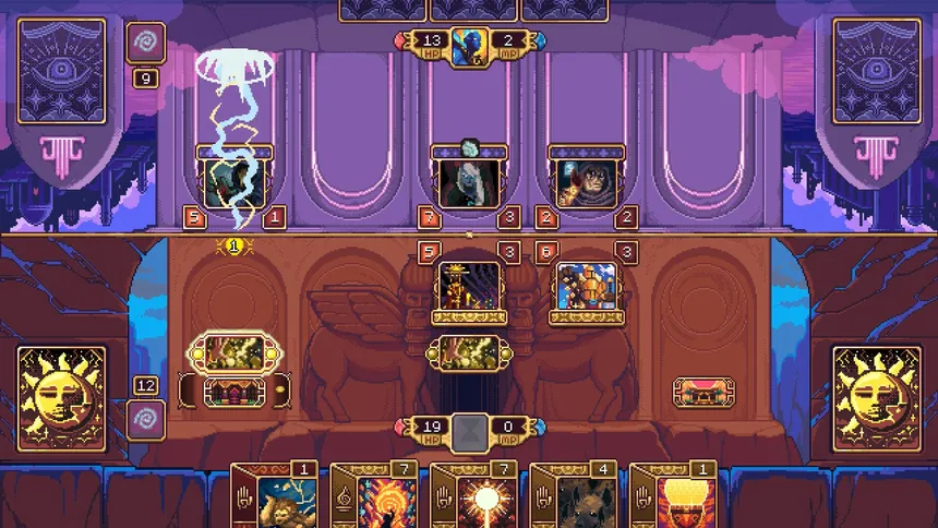Скриншот 6 к игре Immortal Coil