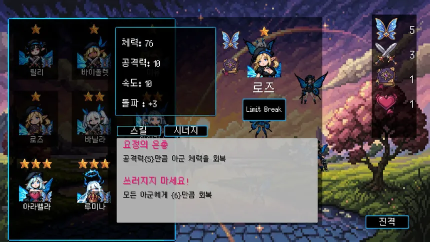 Скриншот 5 к игре Almost At Pity