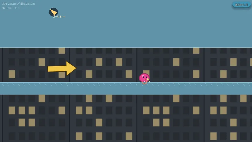 Скриншот 7 к игре PuruPuru: Pull It Along