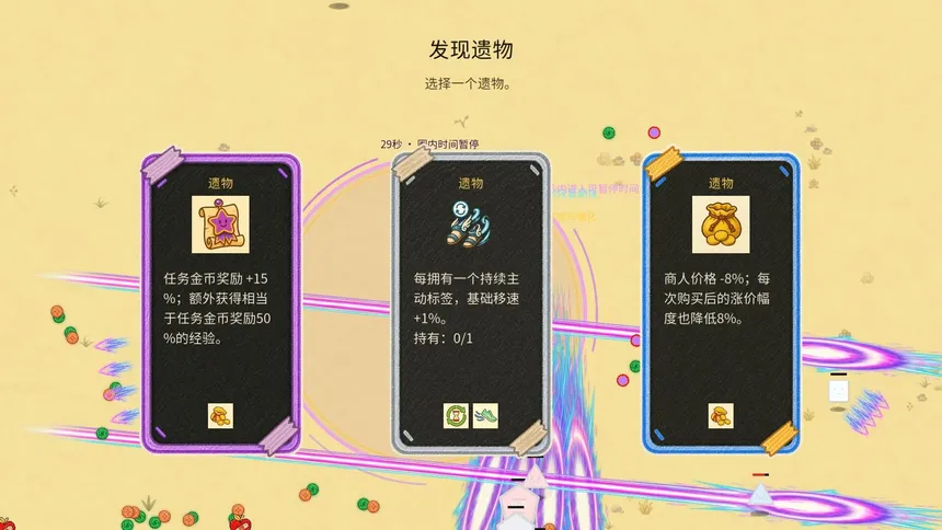 Скриншот 5 к игре 完蛋！我被多边形包围了