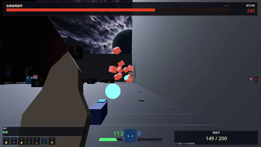 Скриншот 5 к игре 怪物浪潮