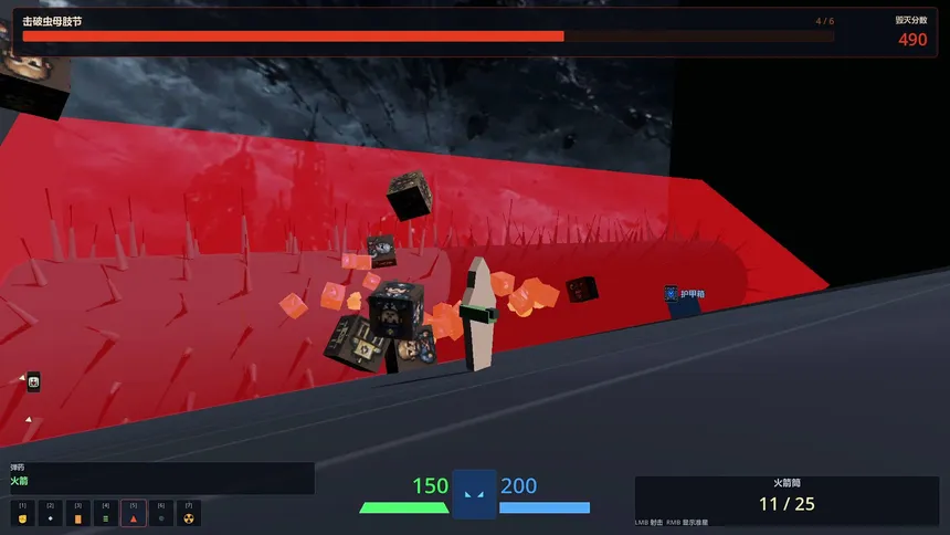 Скриншот 6 к игре 怪物浪潮