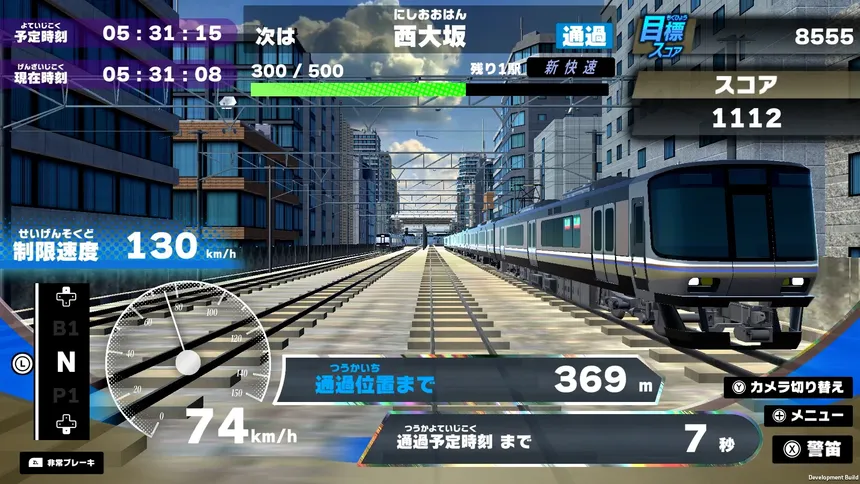 Скриншот 6 к игре Train Plus Japan Drive Western Japan Trains! Rapid Service Edition