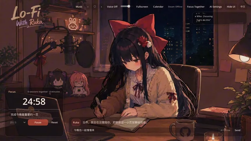 Скриншот 5 к игре Lo-Fi with Ruka