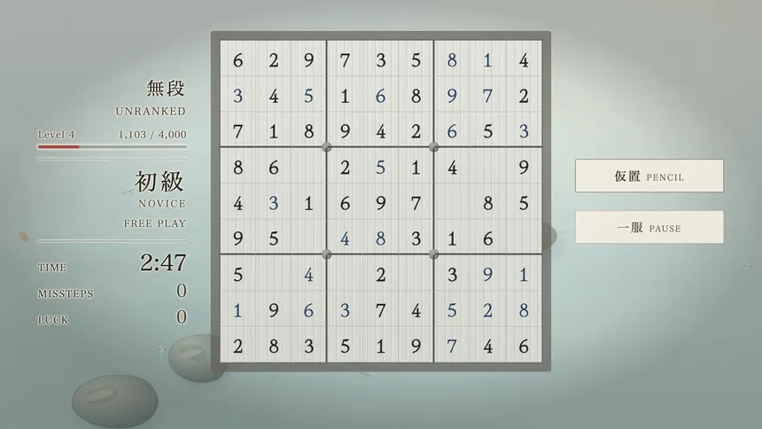 Скриншот 6 к игре The Sudoku Way