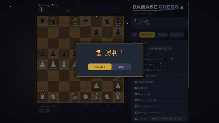 Скриншот 6 к игре Damage Chess