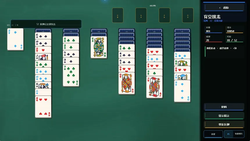 Скриншот 8 к игре N in One Карточные игры: Косынка, Паук, Свободная ячейка, Червы и Блэкджек