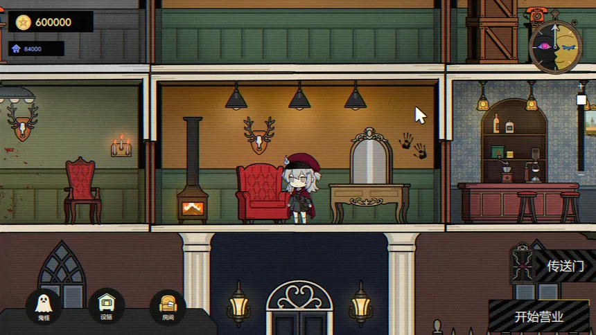 Скриншот 6 к игре 少女的百鬼屋