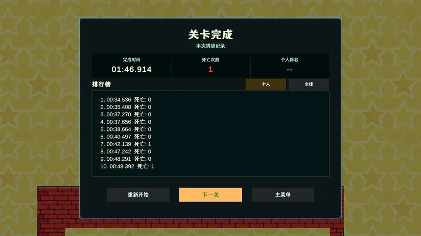 Скриншот 8 к игре Emotion Mask