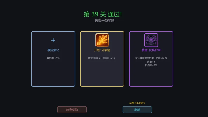 Скриншот 5 к игре Divine Descent