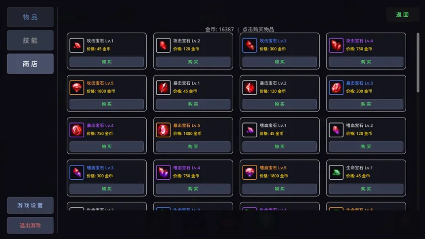 Скриншот 8 к игре Divine Descent