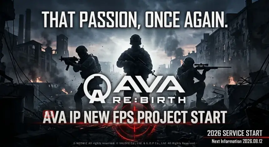 Компания VALOFE анонсировала extraction-шутер AVA: RE:BIRTH