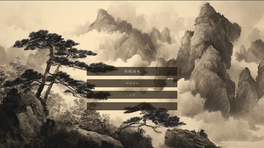 Скриншот 5 к игре Sandbox Jianghu: Walk My Own Path
