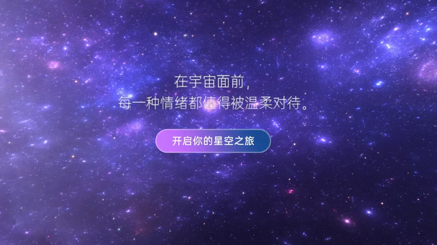 Скриншот 5 к игре 伴星VR
