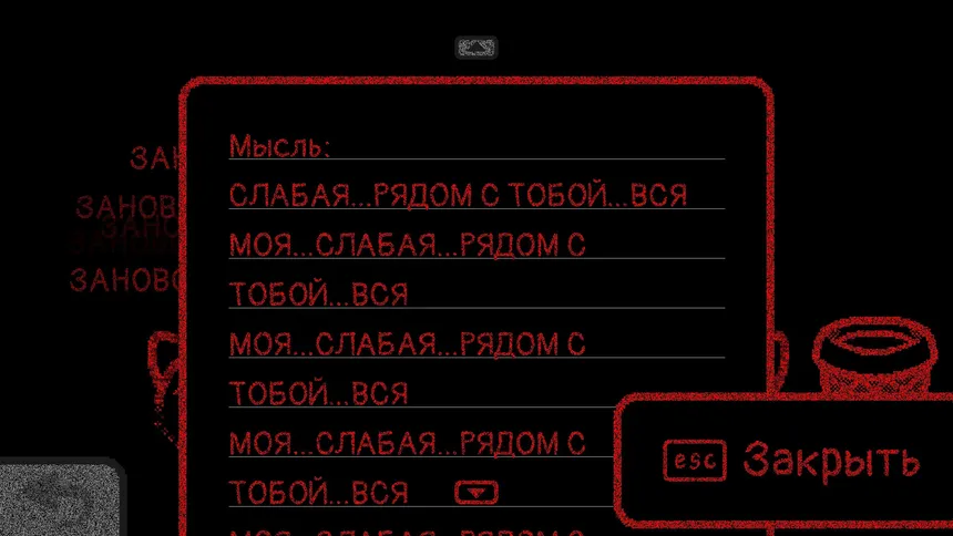 Скриншот 5 к игре Print I Love U