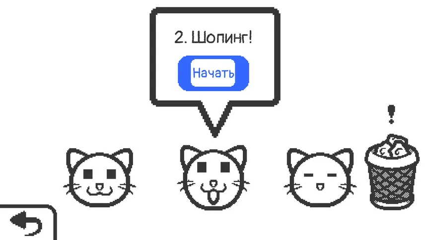 Скриншот 7 к игре Print I Love U