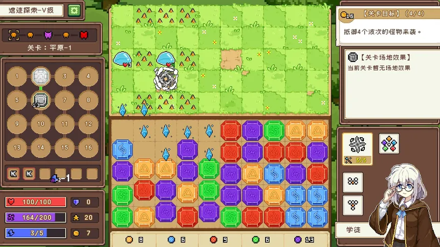 Скриншот 6 к игре 元素冒险公会 - Guild of Elemental Quests