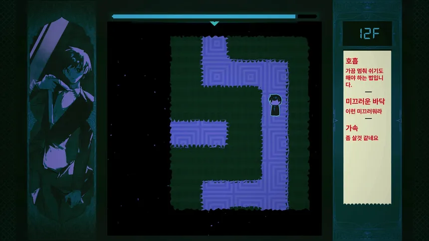 Скриншот 5 к игре MOTA
