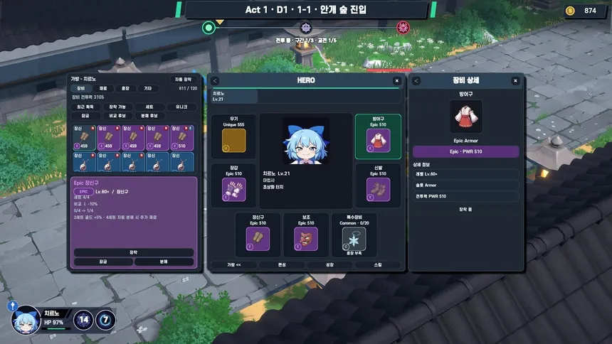 Скриншот 7 к игре TOUHOU IDLE