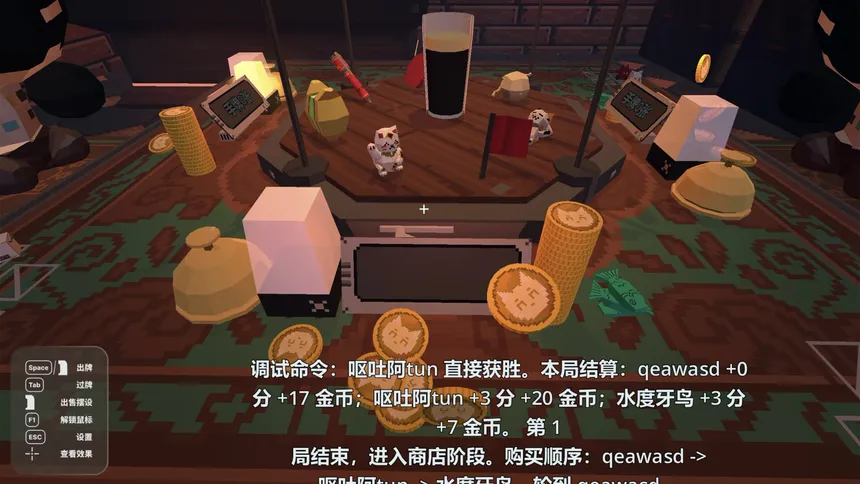 Скриншот 5 к игре CatPoker