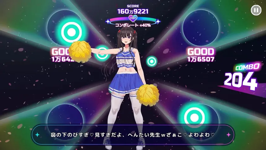 Скриншот 5 к игре がんばれ！チアリズム