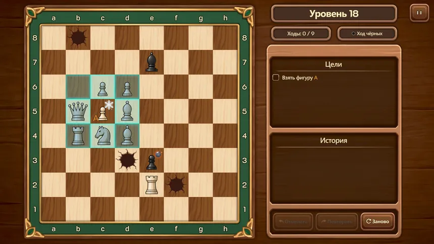 Скриншот 5 к игре Turnabout Tactics