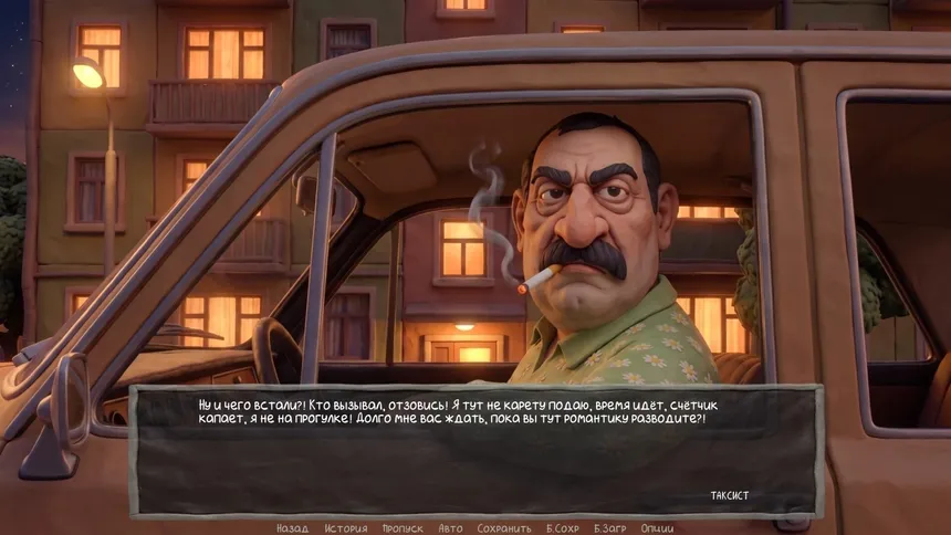 Скриншот 5 к игре Visual Novel: Boomer on a Date