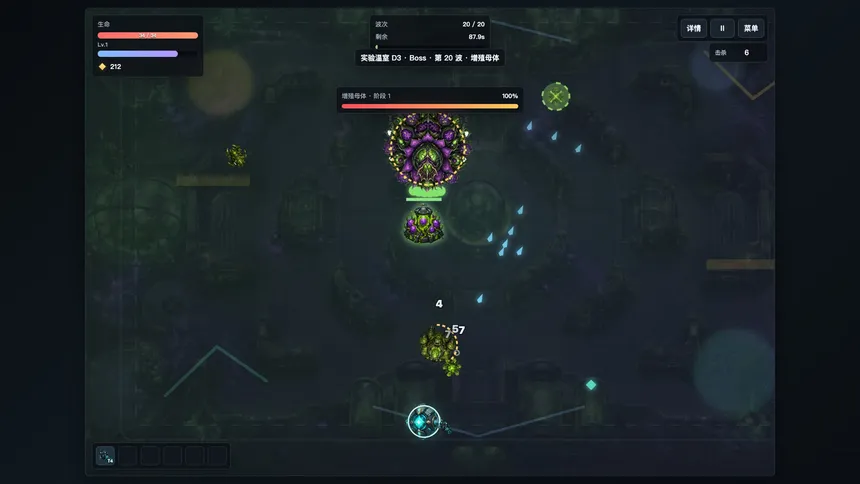 Скриншот 5 к игре Starcore Survivor