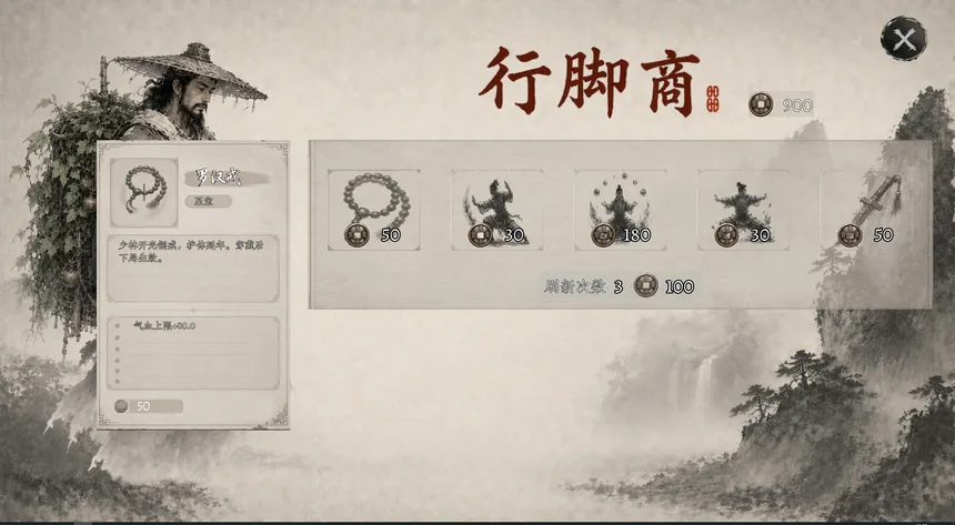 Скриншот 6 к игре Tianyan Jie: Relics of Qiankun