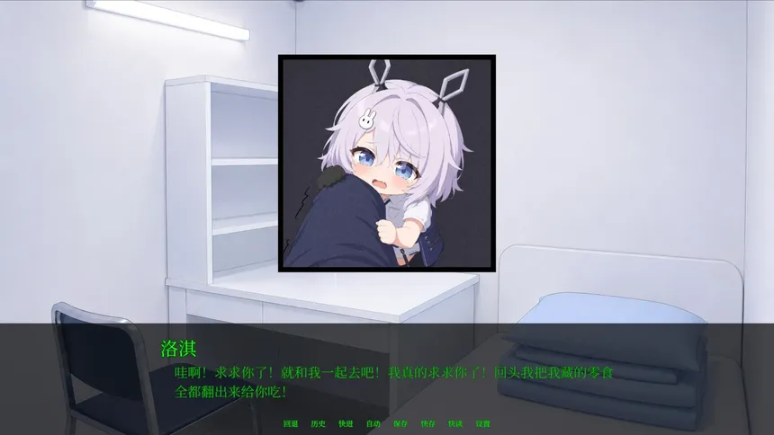 Скриншот 5 к игре 上传器/Uploader