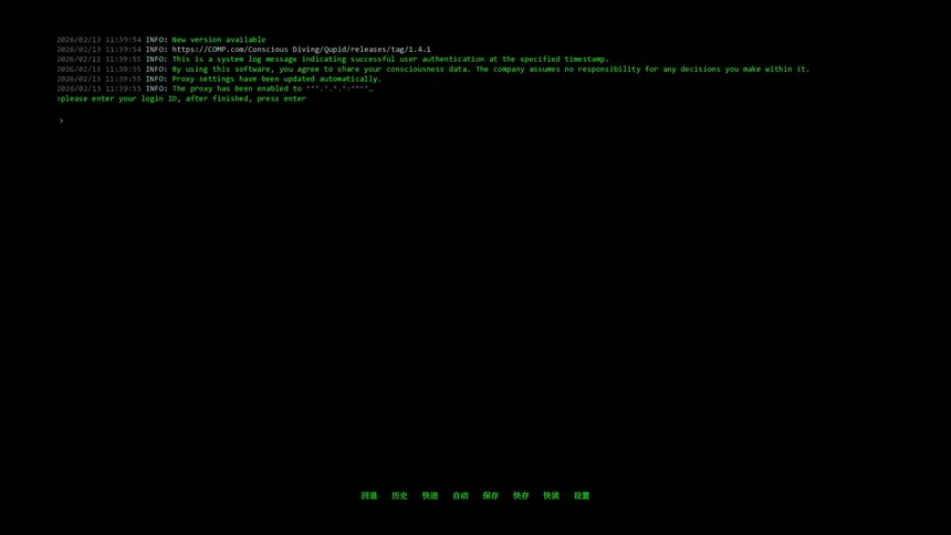 Скриншот 7 к игре 上传器/Uploader