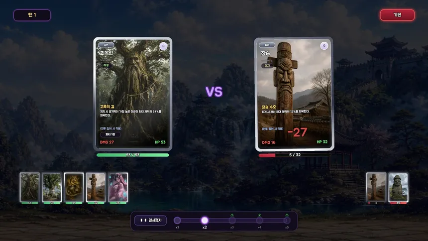 Скриншот 5 к игре Card Collector Battle