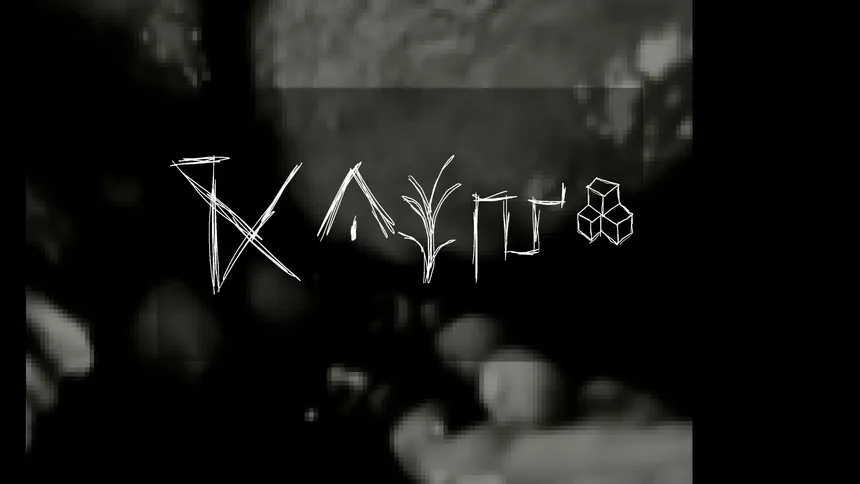 Скриншот 7 к игре DEEPWOOD