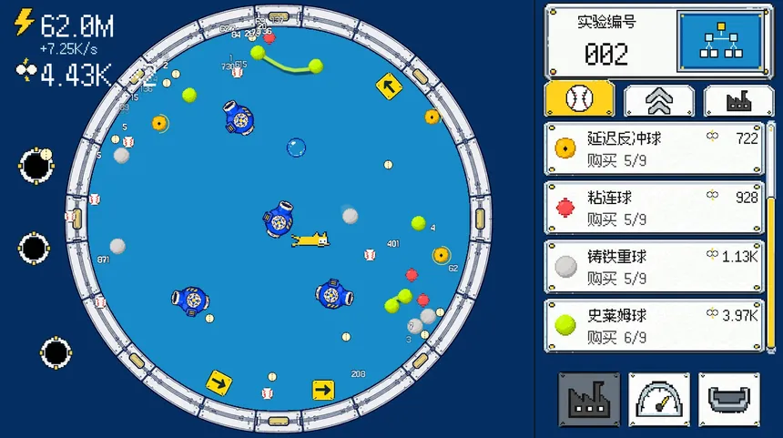 Скриншот 5 к игре Watt the Bounce! — A Momentum Power Lab