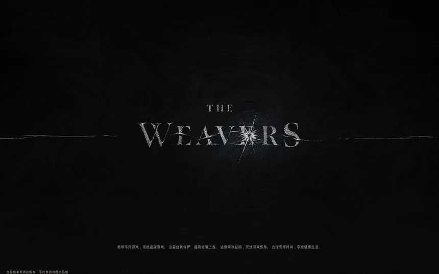 Масштабная утечка скриншотов и геймплея MMORPG The Weavers от HoYoverse