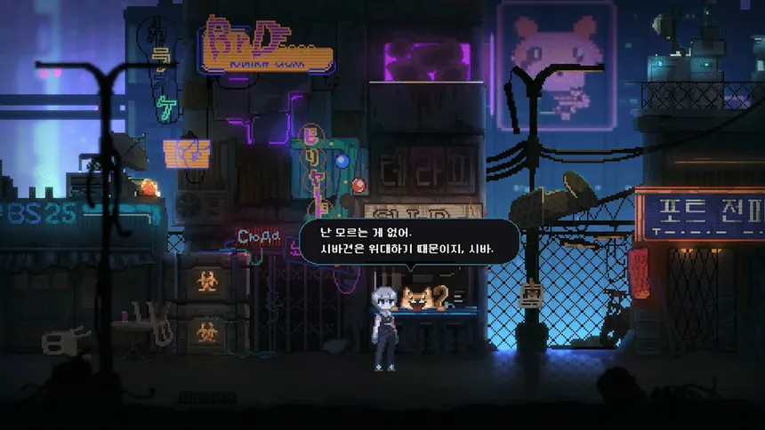 Скриншот 5 к игре Project L.U.N.A
