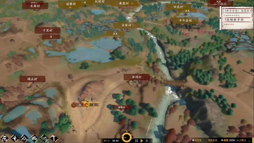 Скриншот 5 к игре 土匪