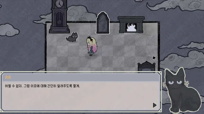 Скриншот 5 к игре Alice in BLUE