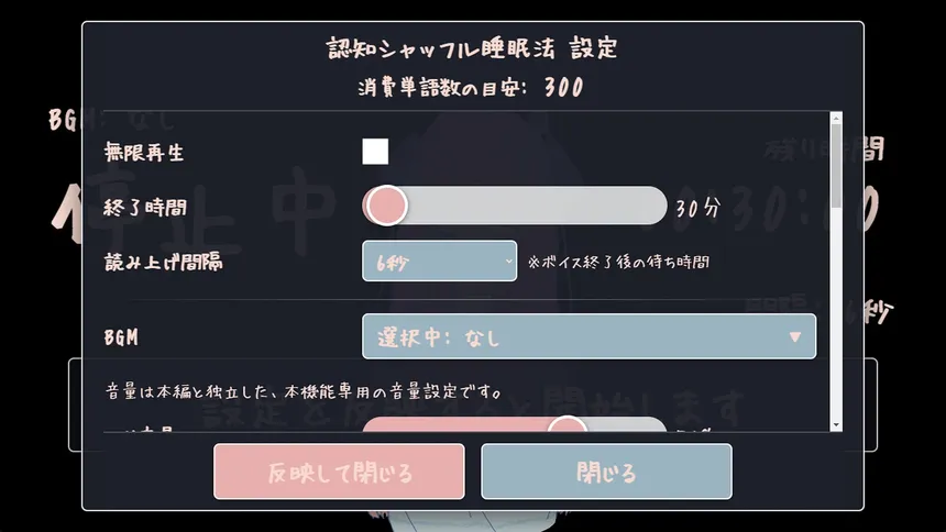 Скриншот 6 к игре オピポピ