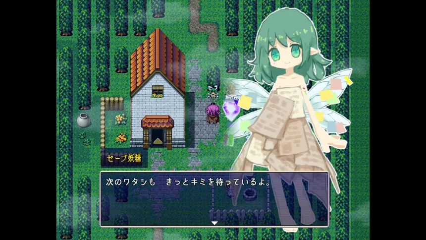 Скриншот 6 к игре ハイブラシルの魔王