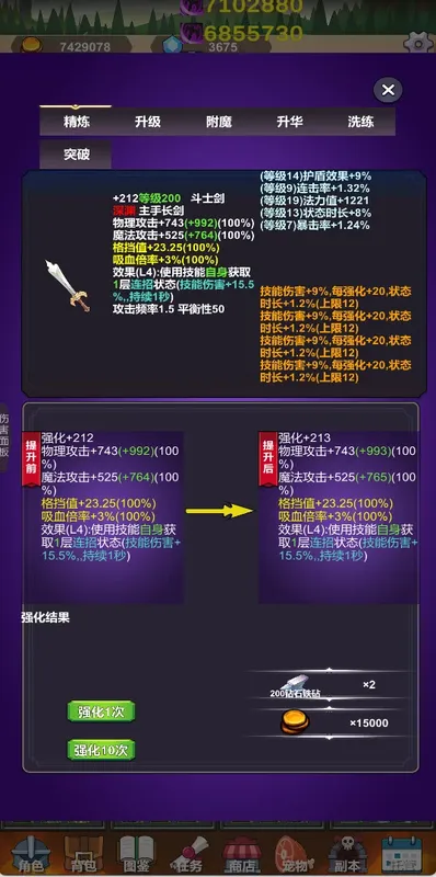 Скриншот 5 к игре 团子岛密语2