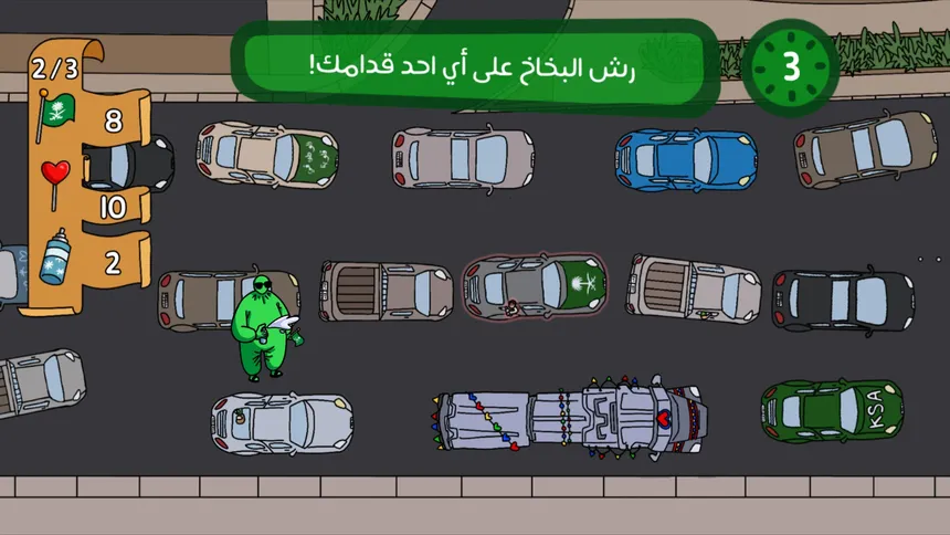 Скриншот 6 к игре Khudran: Saudi National Day