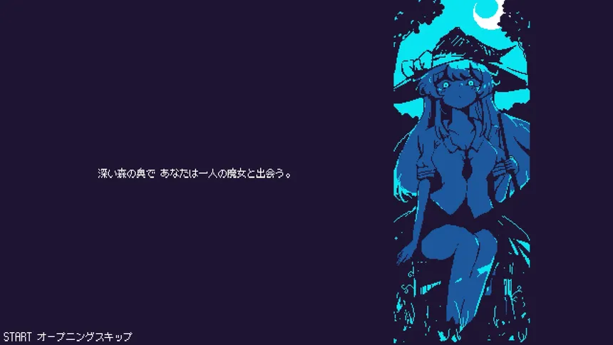Скриншот 6 к игре 砂の女王