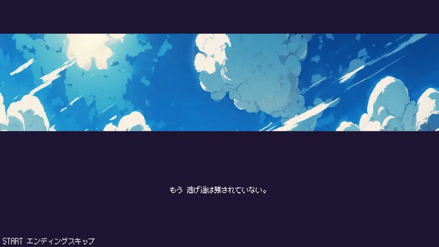 Скриншот 7 к игре 砂の女王