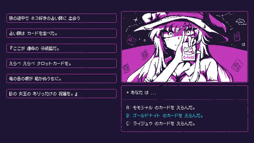 Скриншот 8 к игре 砂の女王