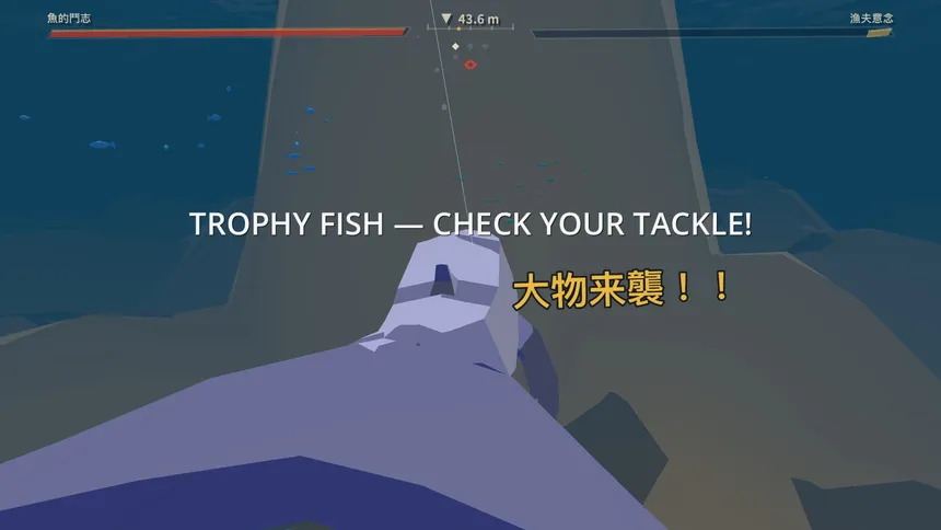 Скриншот 6 к игре TSURIBAKU