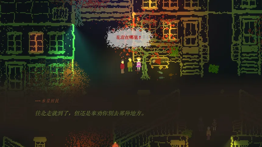 Скриншот 6 к игре 梦境森林 (The Dreaming Woods)