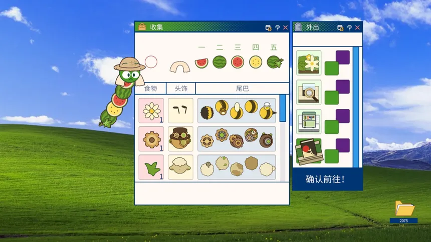 Скриншот 5 к игре 别让贪吃蛇思考
